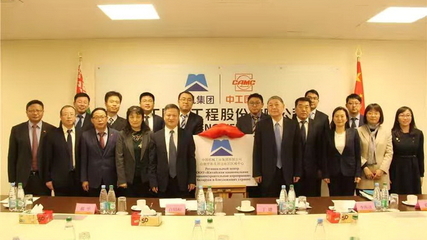 雷雨春副院長(zhǎng)隨國(guó)機(jī)集團(tuán)代表團(tuán)訪問白俄羅斯