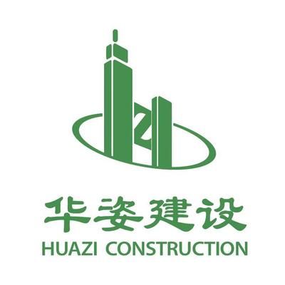 華姿建設 HUAZI CONSTRUCTION