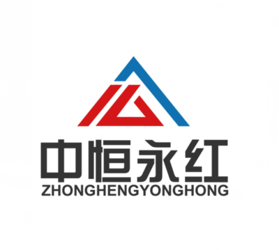 中恒永紅建設(shè)集團(tuán)
