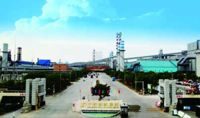 中新鋼鐵集團(tuán)榮獲&ldquo;2023年度綜合能力五星企業(yè)&rdquo;稱(chēng)號(hào)