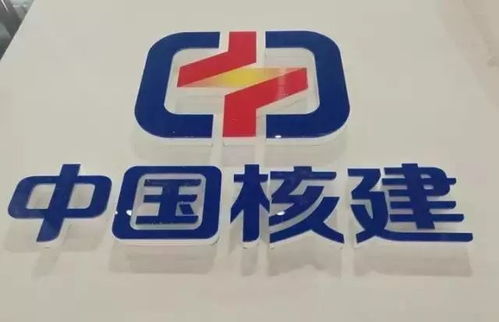 國(guó)企改革 又有兩大能源集團(tuán)重組方案或已獲批