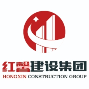 上海紅馨建設(shè)(集團(tuán))
