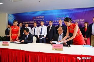 潞安集團與空氣產(chǎn)品公司 ap公司 合資成立空氣產(chǎn)品潞安