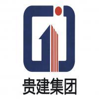 廣西貴港建設集團