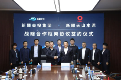 新疆交投集團與新疆天山水泥有限責任公司座談交流