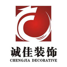 湖南誠佳裝飾設(shè)計工程的設(shè)計師家園 湖南誠佳裝飾設(shè)計工程的設(shè)計師家園