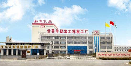 30年沉淀發(fā)展 和氏 華麗轉(zhuǎn)身