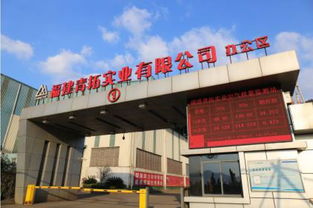 福建省家年產值1000億民營企業誕生 它就是位于福安的