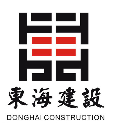 服務大廳在建設集團中的角色與發展